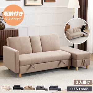 IKEA/イケア/通販】FRIHETEN フリーヘーテン コーナーソファベッド