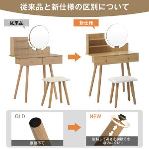 ドレッサー 化粧台 コンパクト 幅80cm 北...の詳細画像1