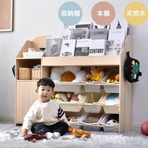 天然木 おもち収納 オモチャ収納 絵本棚 おもちゃ箱 おしゃれ 大容量 幅114 絵本ラック 引き出し 玩具箱 ラック ボックス 大容量 組立カンタン 本棚 Wf Feliz Lar 通販 Yahoo ショッピング