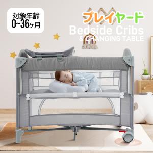 ベビーサークル プレイヤード 折りたたみ おむ...の詳細画像1