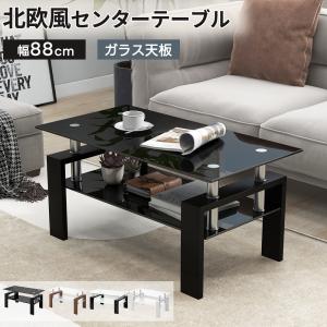 IKEA/イケア/通販]JAKOBSFORS ヤーコブスフォルス コーヒーテーブル