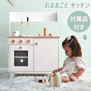Feliz lar - ままごと（ベビー・キッズ）｜Yahoo!ショッピング