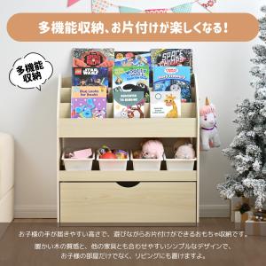 5%OFFクーポン利用可能！】おもち収納 オモチャ収納 天然木 絵本棚