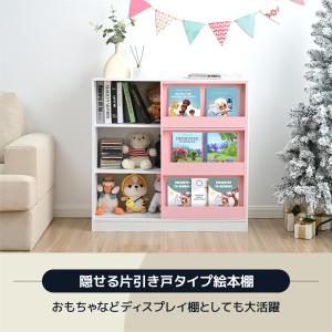 倍！倍！ストア】☆新品☆絵本ラック おもちゃ 収納ラック ボックス