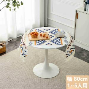 5%OFF☆8/6迄】【限定セール！】単品テーブル ダイニングテーブル 丸