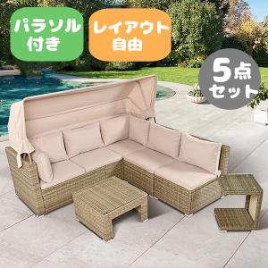 ラタン調 パラソル付き 5点 ガーデン テーブル チェアー ホテル カフェ 家具 樹脂 ソファ 高級 ガーデニング 新作｜felizlar