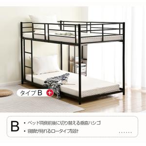【タイプA】二段ベッド 2段ベッド ハイタイプ...の詳細画像4