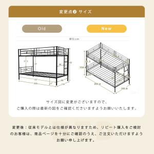 【タイプA】二段ベッド 2段ベッド ハイタイプ...の詳細画像2