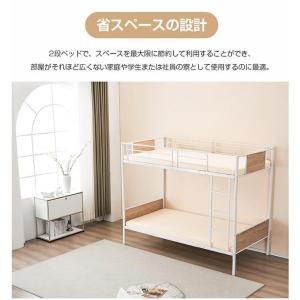 【5%OFFクーポン配布中!】二段ベッド 2段...の詳細画像5