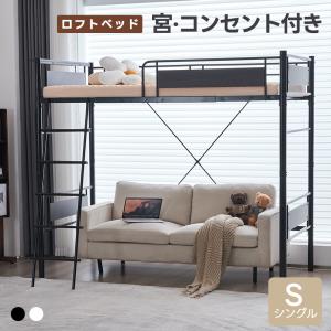 HAGiHARA（萩原） ハンガーポール 4本組 ロフトベッド専用 （ ポール