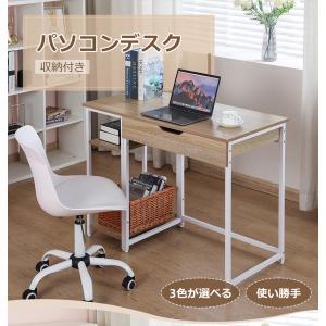 パソコンデスク 机 一体分割両用 幅100cm...の詳細画像1