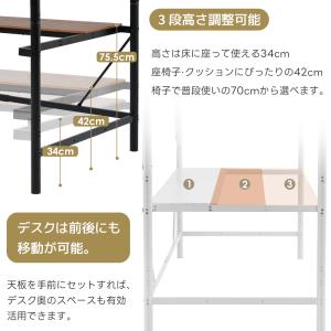 【超PayPay祭+5%★3/22まで】システ...の詳細画像5