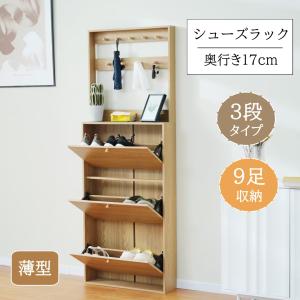 イケア（IKEA） IKEA - - STALL -ステル- シューズボックス3段