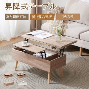 ニトリ（NITORI） 木の温もりが漂う、センターテーブル100 (NA) ニトリ