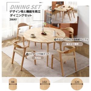 【テーブル単品】伸長式ダイニングテーブル 折り...の詳細画像2