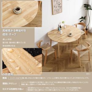 【テーブル単品】伸長式ダイニングテーブル 折り...の詳細画像5