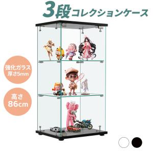 コレクションケース 両扉タイプ 大型 キャスター付き ガラス