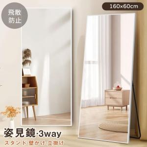 イケア（IKEA） HOVET/ホーヴェット ミラー78×196cm ブラック（505.159