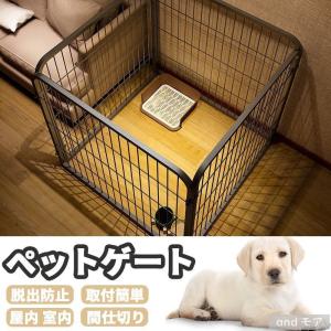 ペットサークル 犬用 小型中型大型犬 折りたたみ