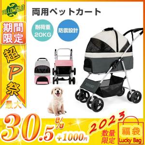 ペットカート 猫 犬 バギー 多頭用 カート 犬用ベビーカー