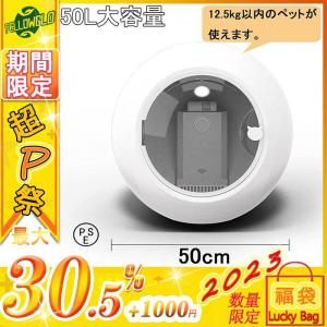 ペット乾燥箱 乾燥ハウス ドライルーム 全自動 静かに乾かせる