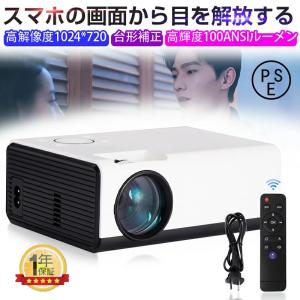 プロジェクター 1080P 3000ルーメン 最大130インチ大画面投影