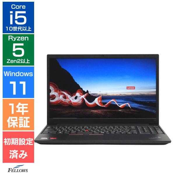 中古 ノートパソコン 店長おまかせ Win11 第10世代 Core i5 または Ryzen 5 ...