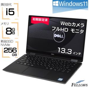 Windows11 Pro 訳あり セール 新品256GB SSD NVMe カメラ付き 中古 ノート PC パソコン DELL XPS 13 9365 第8世代 Core i5 8GBメモリ 13.3インチ フルHD タッチ｜フェローズ@ショッピングストア