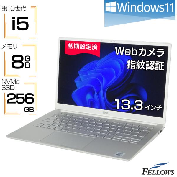 ノートパソコン 中古 良品 Win11 Pro カメラ付き i5 第10世代 DELL Inspir...