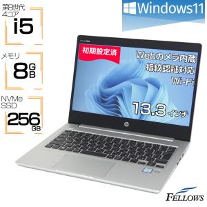 ノートパソコン 中古 Windows11 i5 第8世代 バッテリー新品 訳あり カメラ付き 256GB SSD NVMe HP ProBook 430 G6 8GBメモリ 13.3インチ 指紋認証 中古パソコン｜fellows-store