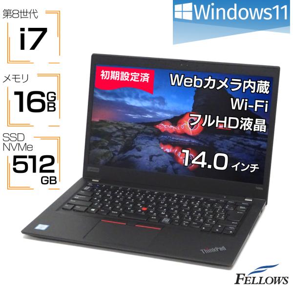 中古ノートパソコン i7 Windows11 カメラ 中古ノートパソコン Lenovo ThinkP...