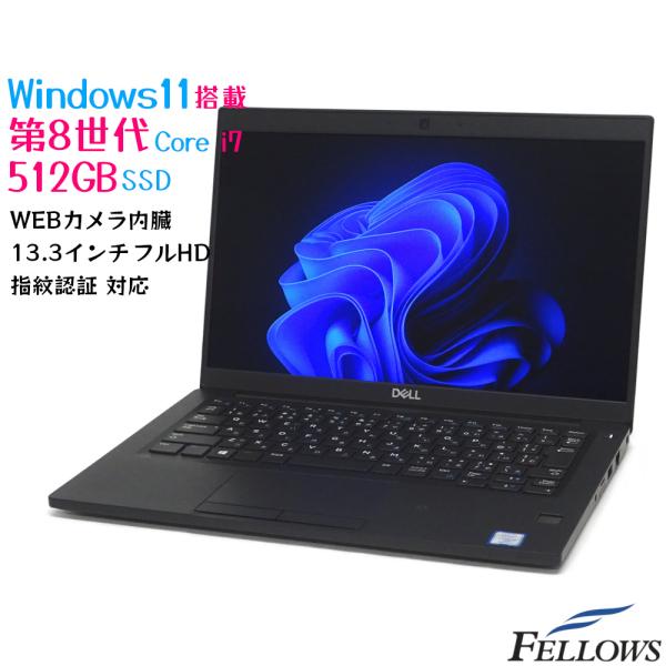 Windows11 Pro 訳あり カメラ付き 中古 ノートPC パソコン DELL Latitud...