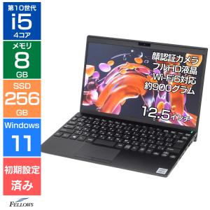 LIFEBOOK A 富士通 A7510 Bランク 第10世代 i7 16GB SSD 512GB DVD