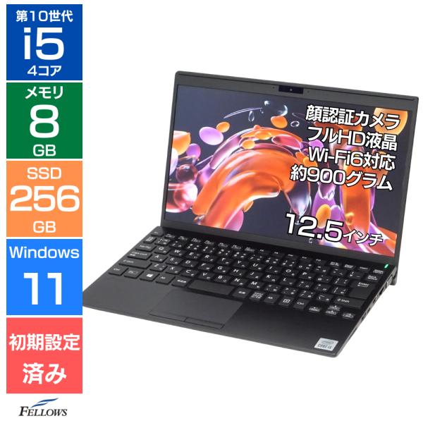 VAIO Pro PJ Cランク 訳あり 第8世代 i5 8GB SSD 256GB フルHD Wi...