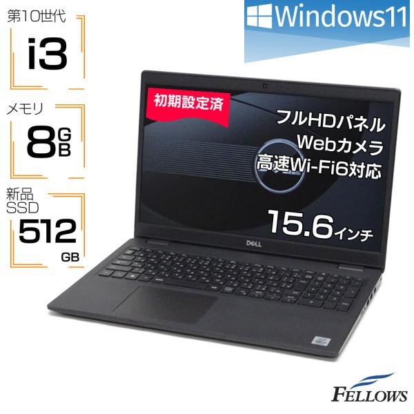 ノートパソコン 中古 Windows11 i3 第10世代 新品512GB SSD NVMe カメラ...