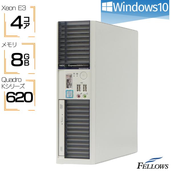 ワークステーション 中古 良品 Win10 Pro 256GB 新品SSD Xeon E3-1225...