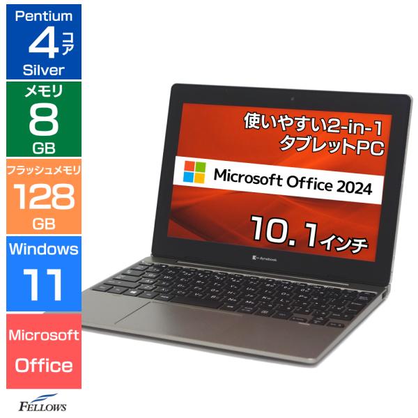 タブレットPC 新品 MS Office 2024 Win11 Pro 2-in-1 10.1インチ...