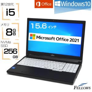 Microsoft Office H&B 2021 10コアCPU Windows10 Pro 新品 ノートPC パソコン 富士通 LIFEBOOK A5512/KX Core i5-1235U 8GBメモリ 256GB NVMe SSD 15.6型｜フェローズ@ショッピングストア