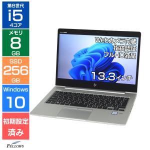 新品】東芝 dynabook GX83/JLE Core i5 8250U 1.6GHz/8GB/256GB(SSD
