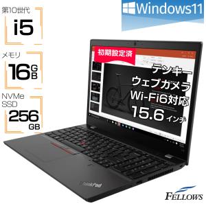 Windows11 Pro カメラ付き 新品 ノートPC パソコン Lenovo ThinkPad L15 Gen1 20U3000UJP 第10世代 Core i5 16GBメモリ 256GB SSD 15.6インチ Wi-Fi6 テンキー｜fellows-store