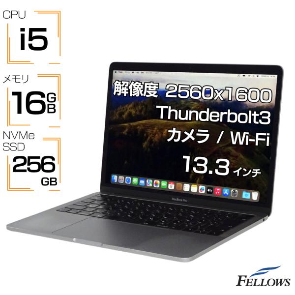 中古ノートパソコン MacBook Pro 2019 i5 カメラ付き TouchBar 訳あり A...