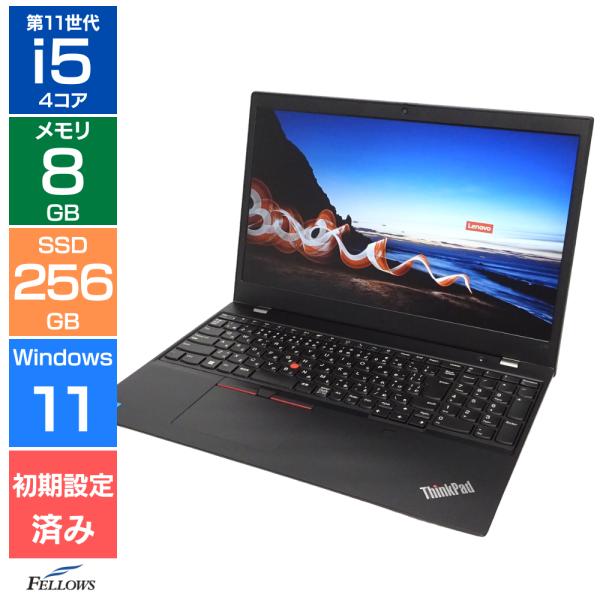 ノートパソコン 中古 Cランク 訳あり Win11 Pro 第11世代 i5 カメラ付き Lenov...