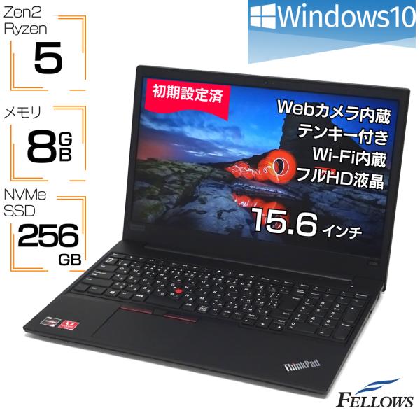 訳あり 中古ノートパソコン Windows10 カメラ付き Lenovo ThinkPad E595...