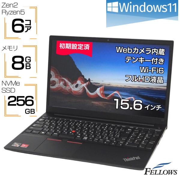 ノートパソコン 中古 Windows11 カメラ付き Lenovo ThinkPad E15 Zen...