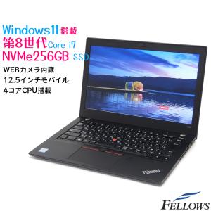 新品SSD 256GB NVMe 中古 ノートPC パソコン Lenovo ThinkPad X280 Windows11 Core i7-8550U 16GB SSD 12.5インチ カメラ Wi-Fi 指紋認証 4コア HDMI B5｜fellows-store