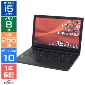 Dynabook T45/GGSI メモリ12GBノートパソコン　テンキー付き dynabook（ダイナブック） ノートパソコン Office付き 新品 同様 東芝