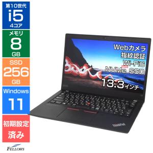 ノートパソコン 中古 Bランク Win11 Pro i5 第10世代 カメラ付き Lenovo ThinkPad X13 8GBメモリ 256GB SSD 13.3インチ フルHD Wi-Fi6 指紋認証 B5