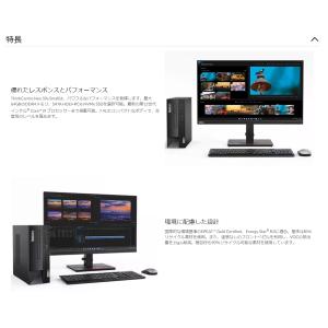 新品 デスクトップパソコン Win11 Pro...の詳細画像3
