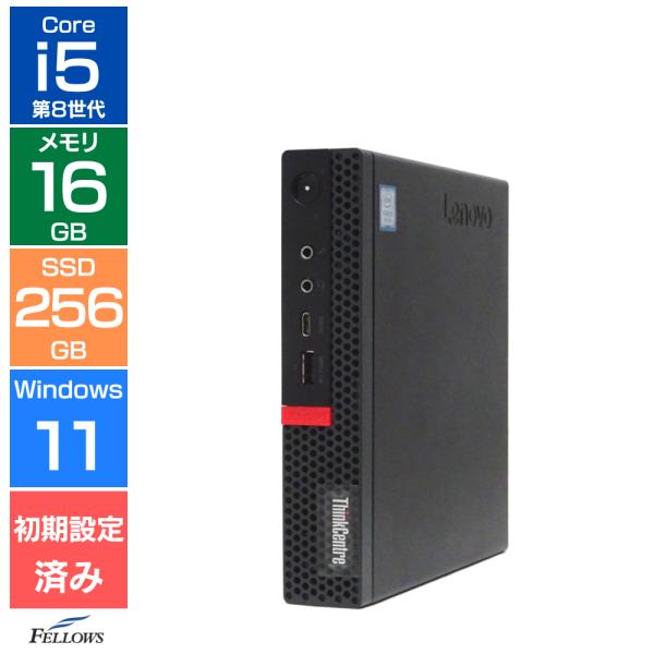 手のひらサイズ デスクトップパソコン 中古 良品 Win11 Pro i5 第8世代 Lenovo ...