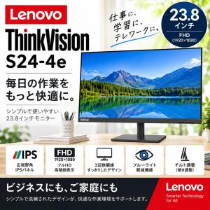 Aランク 良品 中古 デスクトップ PC Le...の詳細画像3